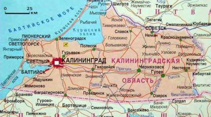 НАТО надвигается на Калининград НАТО надвигается на Калининград