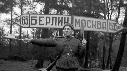 Фашистское логово штурмовали две недели Фашистское логово штурмовали две недели