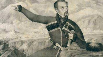 Военная система генерала Г.Х. Засса на Кубанской линии (1833-1842 гг.) (I) Военная система генерала Г.Х. Засса на Кубанской линии (1833-1842 гг.) (I)