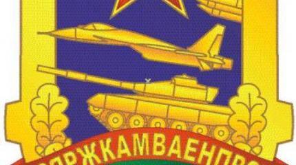 Госкомвоенпром Беларуси одобрил проект концепции военно-технической политики до 2025 года Госкомвоенпром Беларуси одобрил проект концепции военно-технической политики до 2025 года