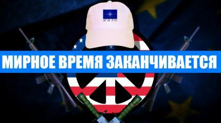 «Суверенитет Прибалтики» или как войска США обосновались в Литве