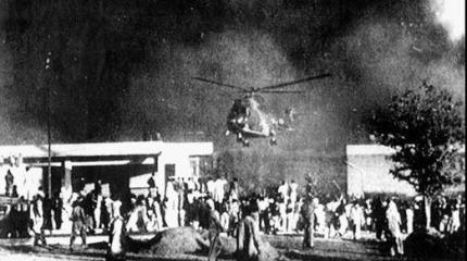 21 ноября 1979. Израильские парашютисты в Мекке и Медине. I 21 ноября 1979. Израильские парашютисты в Мекке и Медине. I