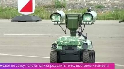 В России разработан роботизированный комплекс способный засечь и уничтожить снайпера В России разработан роботизированный комплекс способный засечь и уничтожить снайпера