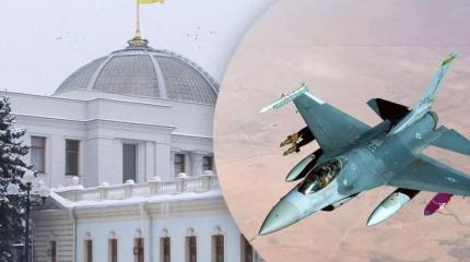 «Самолётная коалиция»: F-16 будут целее вдали от Украины