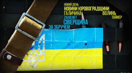 Женское лицо украинских карателей Женское лицо украинских карателей