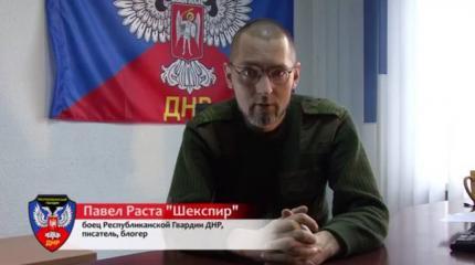 Ополченец "Шекспир": О воинах русского духа Ополченец "Шекспир": О воинах русского духа