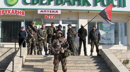 В Киеве взорвали российские Сбербанки В Киеве взорвали российские Сбербанки