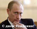 События дня. Взгляд патриота — 06-07.10.2012 События дня. Взгляд патриота — 06-07.10.2012