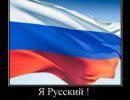Простые вещи. "Мы уже не русские, не надо нас наказывать"