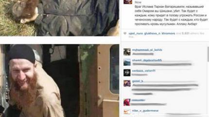 Вторая смерть «Рыжего генерала» Вторая смерть «Рыжего генерала»