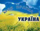 Внеблоковая Украина: надеяться уже не на кого Внеблоковая Украина: надеяться уже не на кого