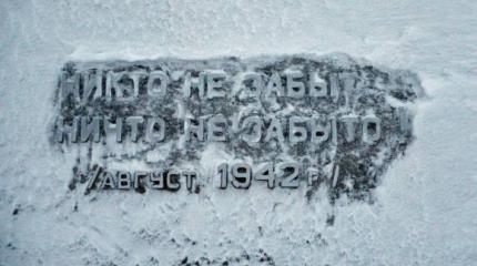 Минобороны выделит 1,1 млрд рублей на сайты о Великой Отечественной Минобороны выделит 1,1 млрд рублей на сайты о Великой Отечественной