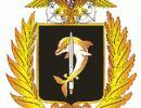 Геральдика Черноморского флота – состояние и проблемы Геральдика Черноморского флота – состояние и проблемы