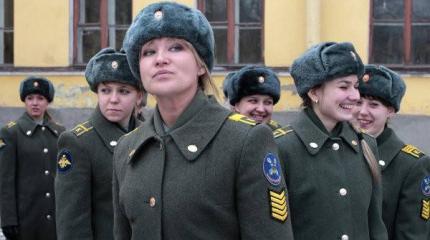 Более 220 девушек смогут поступить в военные вузы России в 2015 году Более 220 девушек смогут поступить в военные вузы России в 2015 году