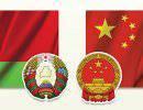 Китай и Белоруссия укрепляют военное сотрудничество