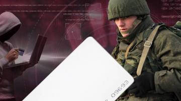 Электронная карта военнослужащего — угроза государственной безопасности РФ