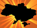 Украина. Противоречие существования Украина. Противоречие существования
