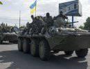 Киев мобилизует старшее поколение в качестве «пушечного мяса» для бойни в Новороссии Киев мобилизует старшее поколение в качестве «пушечного мяса» для бойни в Новороссии