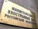 МИД РФ призывает тщательно расследовать авиаудар НАТО по мечети в Афганистане