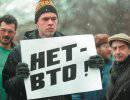 Конституционный суд РФ сообщит решение по ВТО