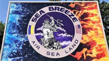 Чрезмерная помощь Украине в рамках Sea Breeze станет проблемой для НАТО Чрезмерная помощь Украине в рамках Sea Breeze станет проблемой для НАТО