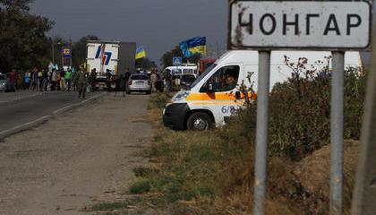 Появились новые подробности задержания диверсантов в Крыму Появились новые подробности задержания диверсантов в Крыму