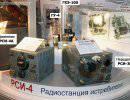 Радиостанция "РСИ-4" Радиостанция "РСИ-4"