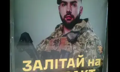 Киев завесили рекламой: Идите в пушечное мясо или террористы!