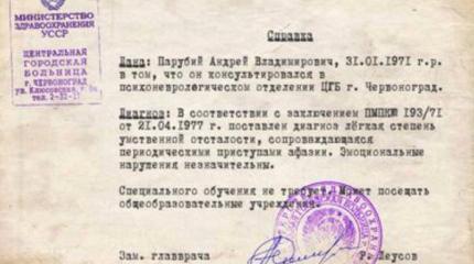 «Держи вора», или О том, кто на самом деле является агрессором на Украине (II)