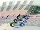 Минобороны ужесточает контроль за выплатой денежного довольствия Минобороны ужесточает контроль за выплатой денежного довольствия