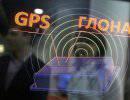 Отключение GPS – санкции РФ против себя Отключение GPS – санкции РФ против себя
