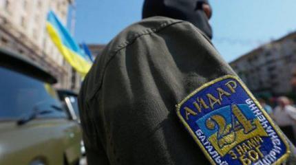 «Айдар» включат в состав вооруженных сил Украины в качестве штурмового подразделения «Айдар» включат в состав вооруженных сил Украины в качестве штурмового подразделения