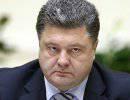 Пётр Порошенко: Мы должны прекратить огонь Пётр Порошенко: Мы должны прекратить огонь