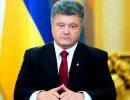 Порошенко пригрозил отменить перемирие Порошенко пригрозил отменить перемирие