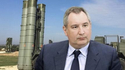 Рогозин: С-400 поставляем только друзьям