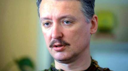 Стрелков еще вернется? Стрелков еще вернется?