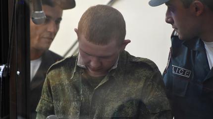 Вопрос выдачи Пермякова России может быть обсужден Вопрос выдачи Пермякова России может быть обсужден