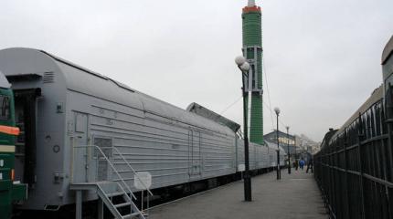 Атомный поезд ушел на Америку Атомный поезд ушел на Америку