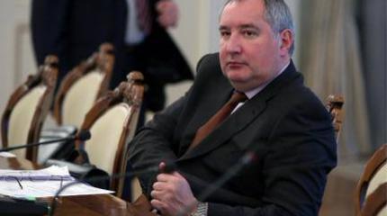Дмитрий Рогозин: вооружаем армию, чтобы не воевать