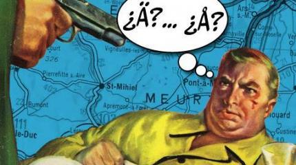 Шибболеты опасны на войне Шибболеты опасны на войне