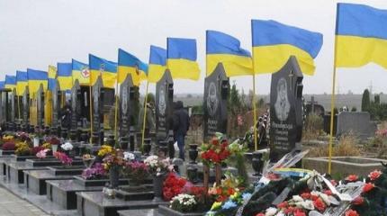 Украина превращается в гигантское военное кладбище