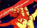 Быть коммунистом – это образ жизни Быть коммунистом – это образ жизни