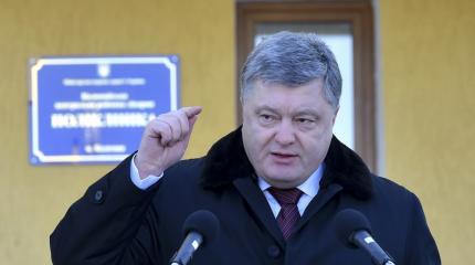 Порошенко назвал российскую армию самой сильной в Евразии Порошенко назвал российскую армию самой сильной в Евразии