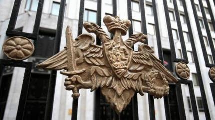 Минобороны РФ не намерено менять стратегию операции в Сирии по рекомендациям из Пентагона Минобороны РФ не намерено менять стратегию операции в Сирии по рекомендациям из Пентагона