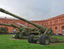 180-мм пушка С-23