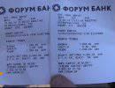 На Украине военным задерживают заработную плату