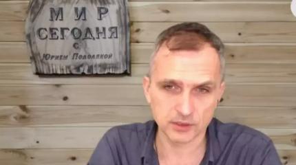 «Вариантов уже нет»: Подоляка заявил о переходе ВСУ к тактике отчаяния