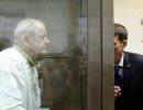Мосгорсуд отказался прекратить дело полковника ГРУ Квачкова Мосгорсуд отказался прекратить дело полковника ГРУ Квачкова