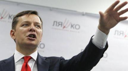 Ляшко: Украинские войска могут не выйти из окружения Ляшко: Украинские войска могут не выйти из окружения