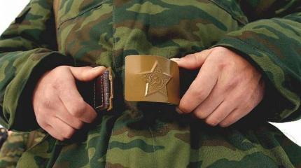 Украл, выпил – в армию… романтика! Украл, выпил – в армию… романтика!